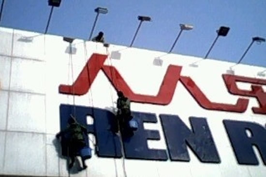 户外广告牌清洗