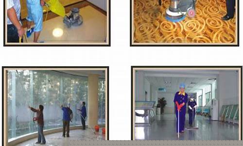 专业的保洁公司服务覆盖全城